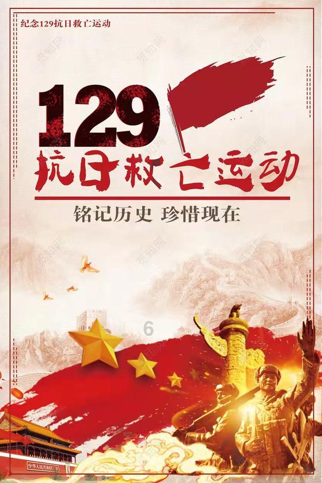你会找一个比你学历低的对象吗？游戏画面